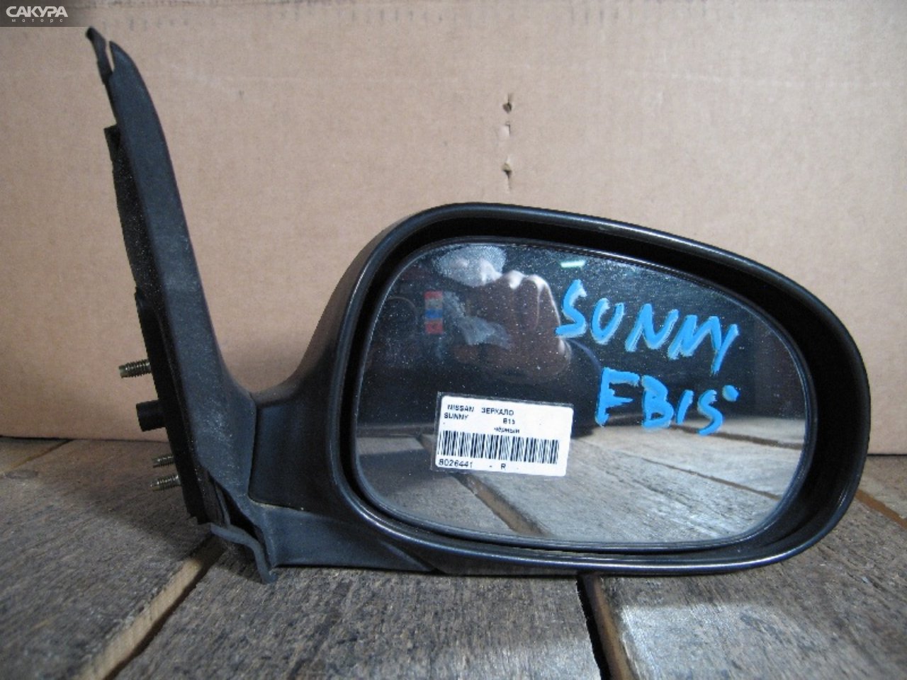 Зеркало боковое правое Nissan Sunny B15: купить в Сакура Абакан.