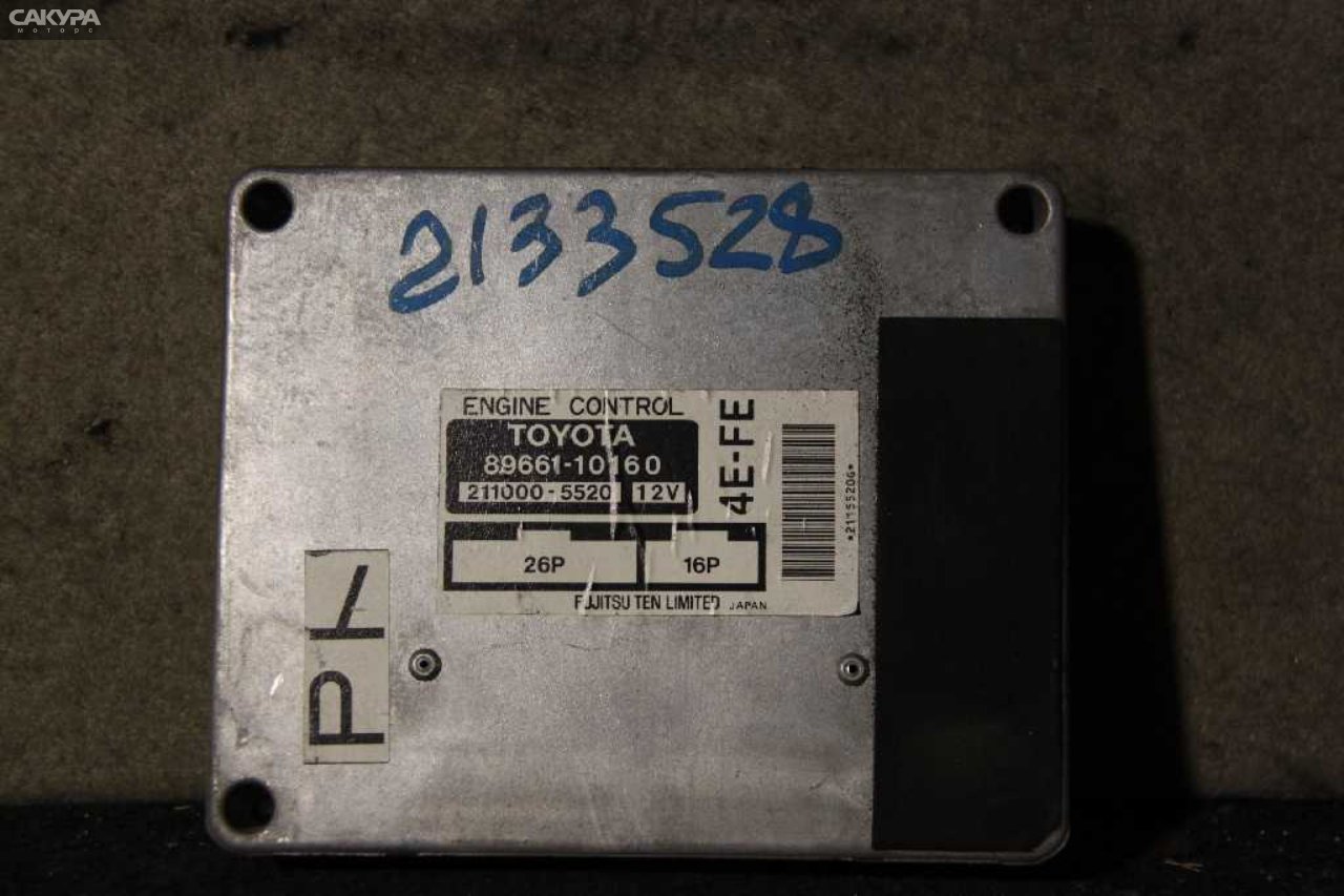 Блок управления ДВС Toyota Starlet EP91 4E-FE: купить в Сакура Абакан.
