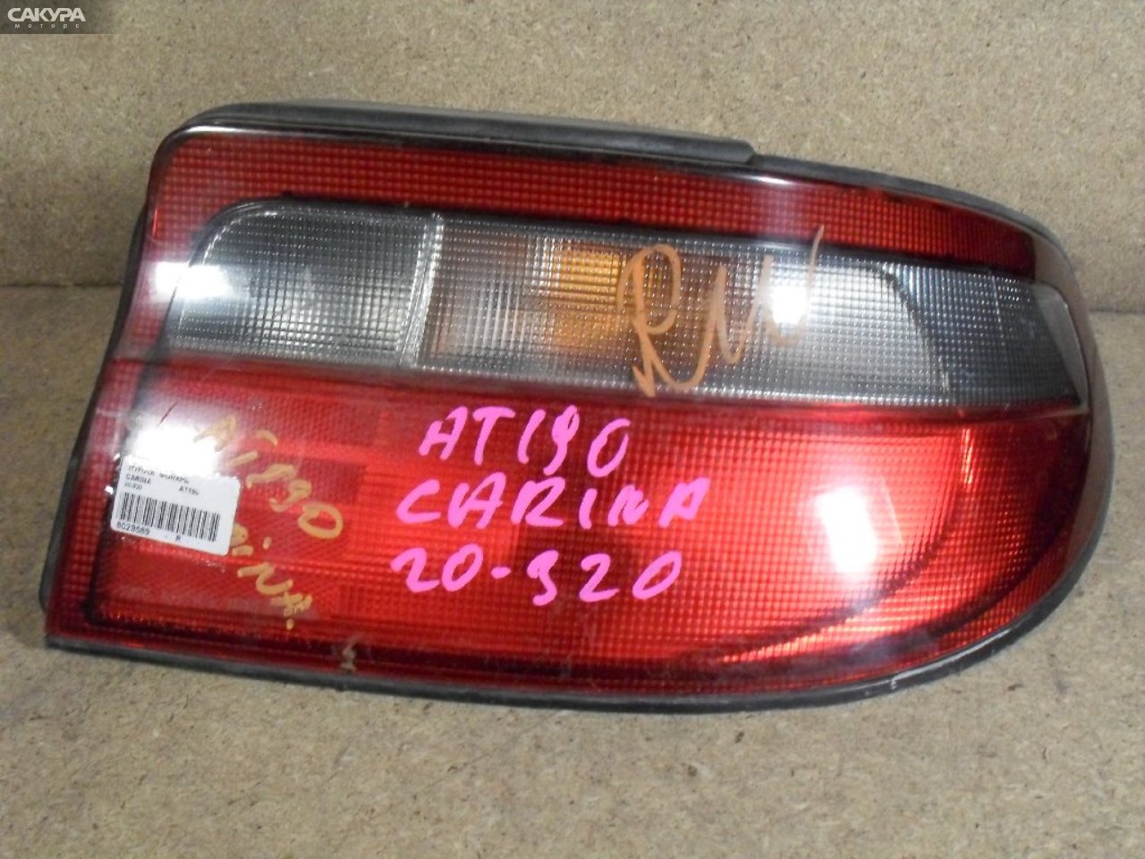 Фонарь стоп-сигнала правый Toyota Carina AT190 20-320: купить в Сакура Абакан.