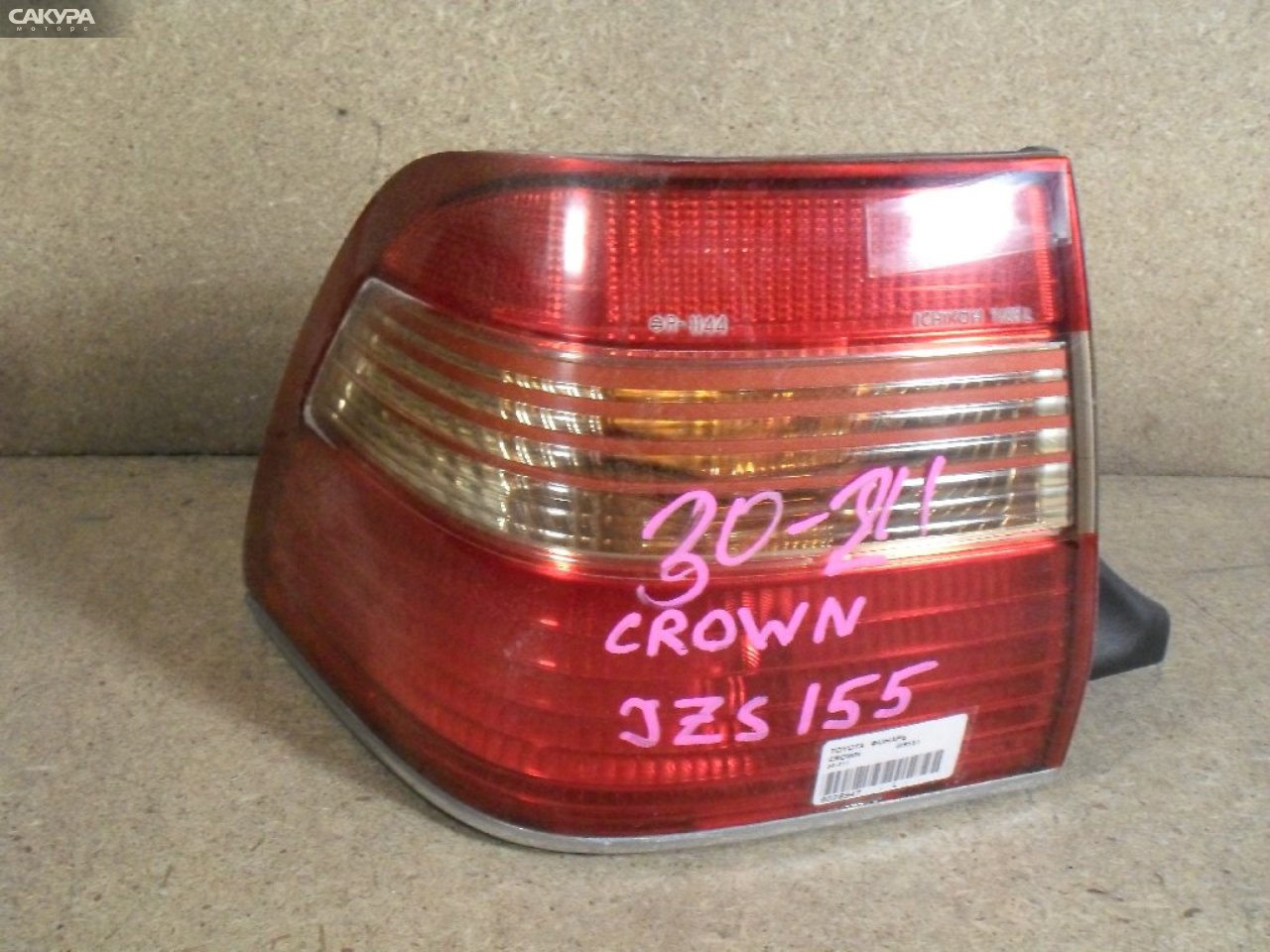 Фонарь стоп-сигнала левый Toyota Crown GS151 30-211: купить в Сакура Абакан.