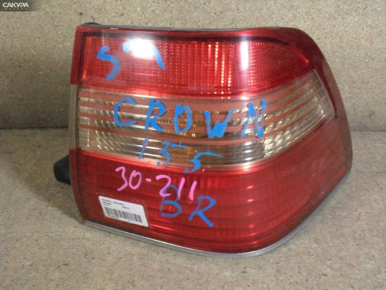 Фонарь стоп-сигнала правый Toyota Crown GS151 30-211: купить в Сакура Абакан.