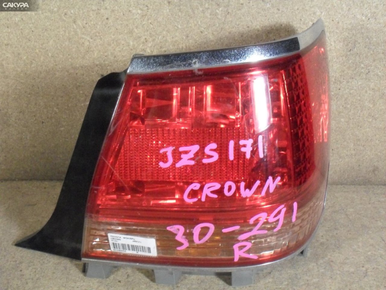 Фонарь стоп-сигнала правый Toyota Crown JZS171 30-291: купить в Сакура Абакан.