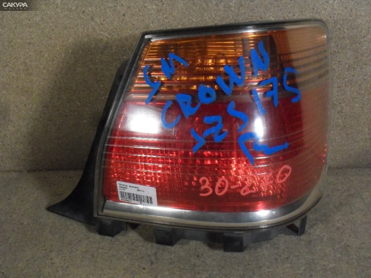 Фонарь стоп-сигнала правый Toyota Crown JZS175 30-270: купить в Сакура Абакан.