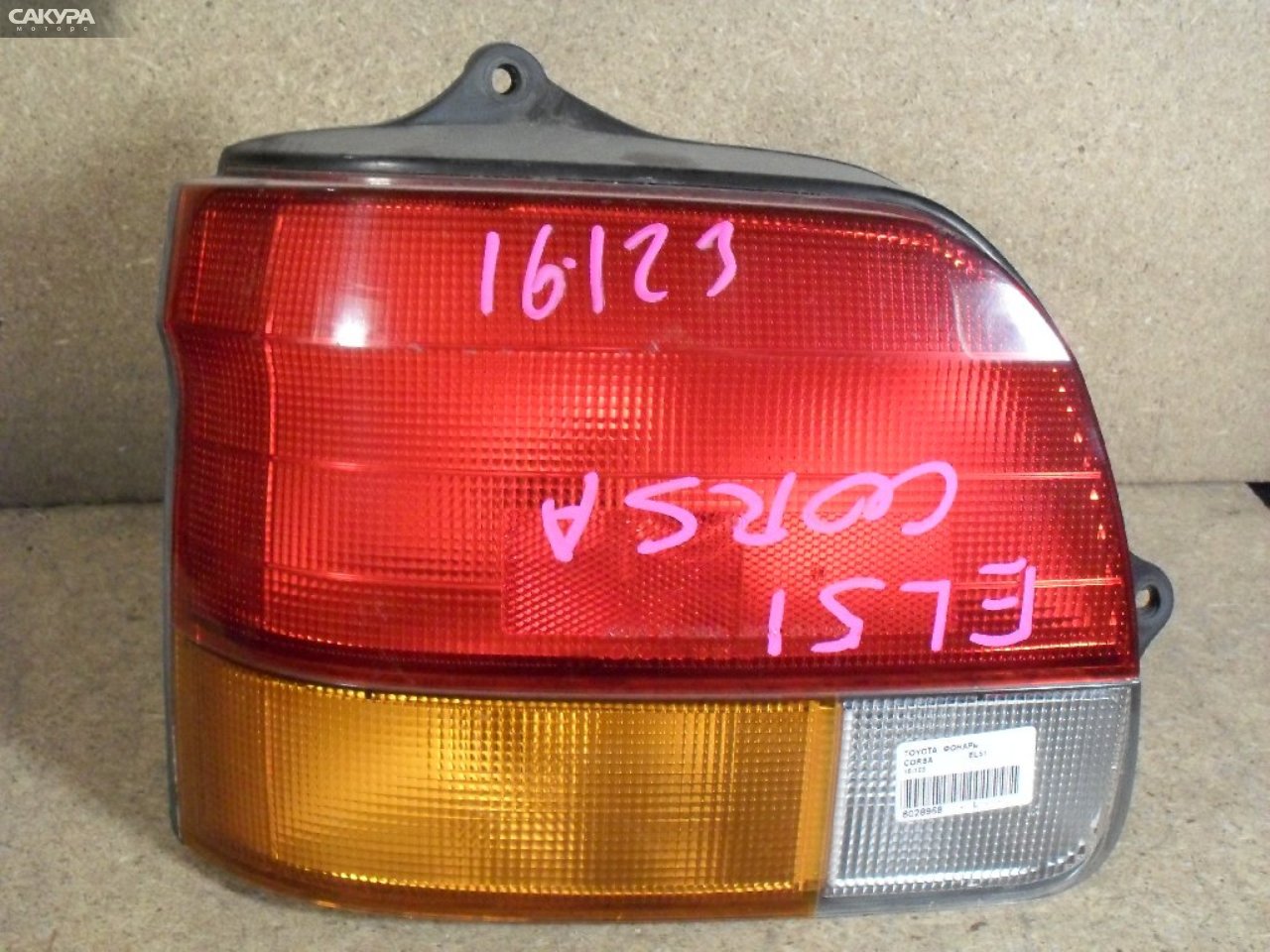 Фонарь стоп-сигнала левый Toyota Corsa EL51 16-123: купить в Сакура Абакан.