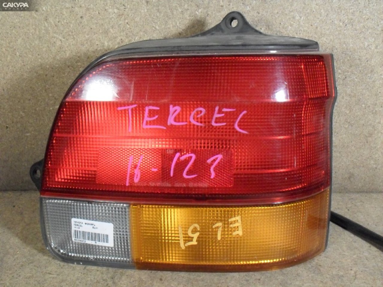 Фонарь стоп-сигнала правый Toyota Tercel EL51 16-123: купить в Сакура Абакан.