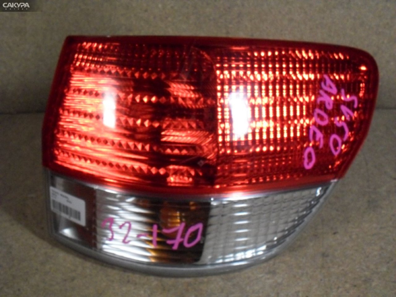 Фонарь стоп-сигнала правый Toyota Vista SV50 32-170: купить в Сакура Абакан.