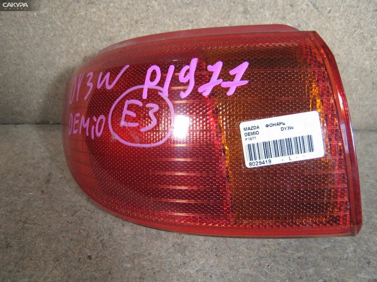 Фонарь стоп-сигнала левый Mazda Demio DY3W P1977: купить в Сакура Абакан.