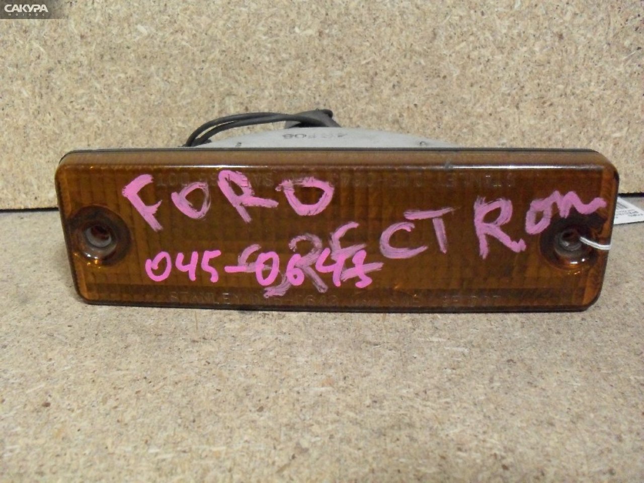 Повторитель правый Ford Spectron SSE8WF 045-0643: купить в Сакура Абакан.