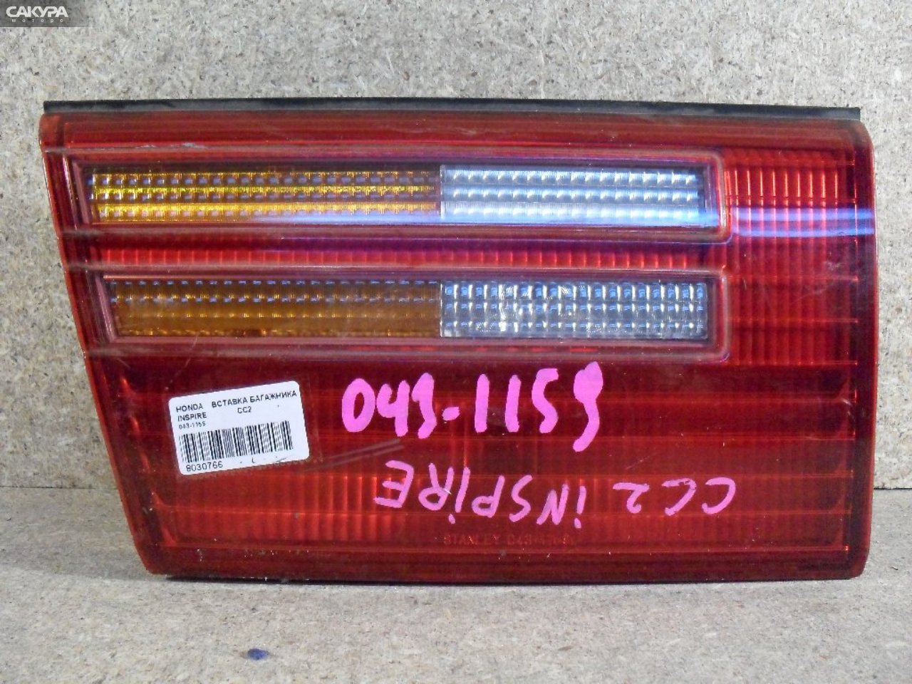 Фонарь вставка багажника левый Honda Inspire CC2 043-1159: купить в Сакура Абакан.