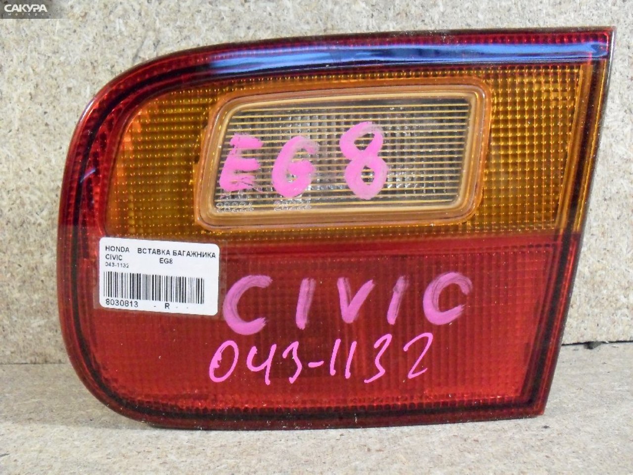 Фонарь вставка багажника правый Honda Civic Ferio EG8 043-1132: купить в Сакура Абакан.