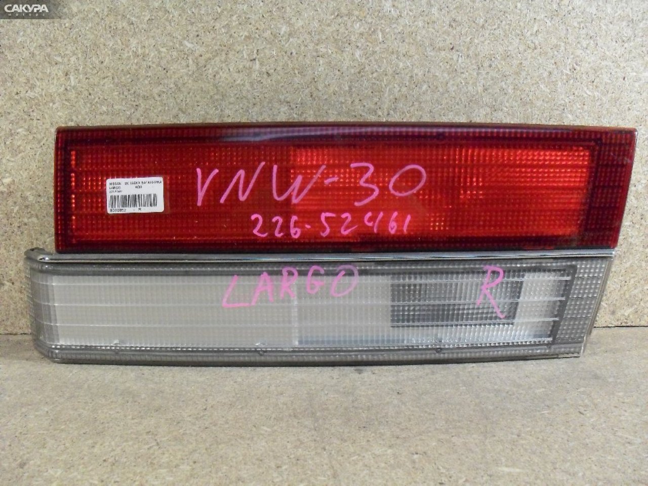 Фонарь вставка багажника правый Nissan Largo W30 226-52461: купить в Сакура Абакан.