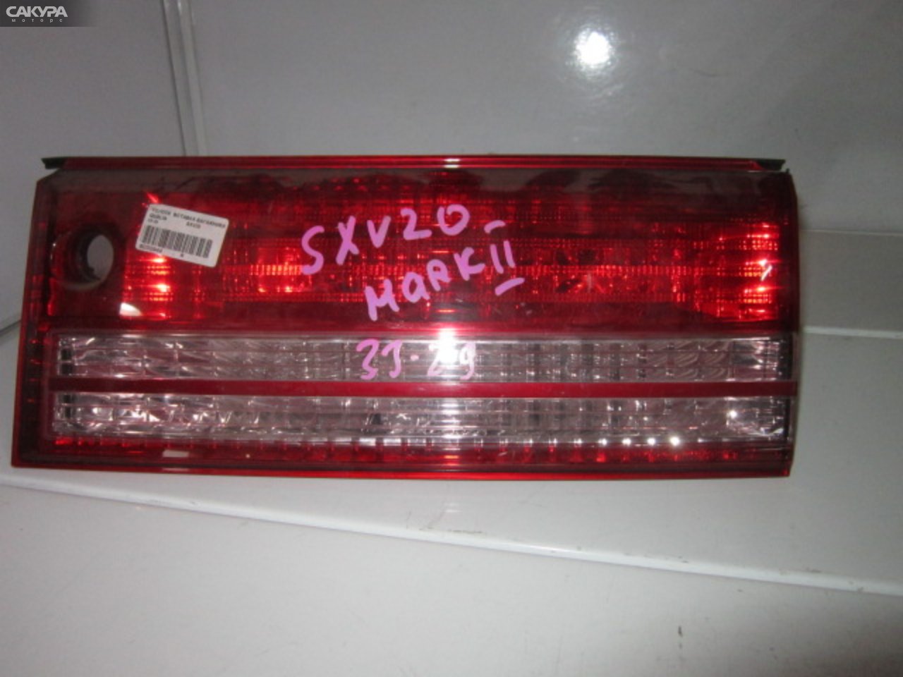 Фонарь вставка багажника правый Toyota Mark II Qualis SXV20W 33-29: купить в Сакура Абакан.