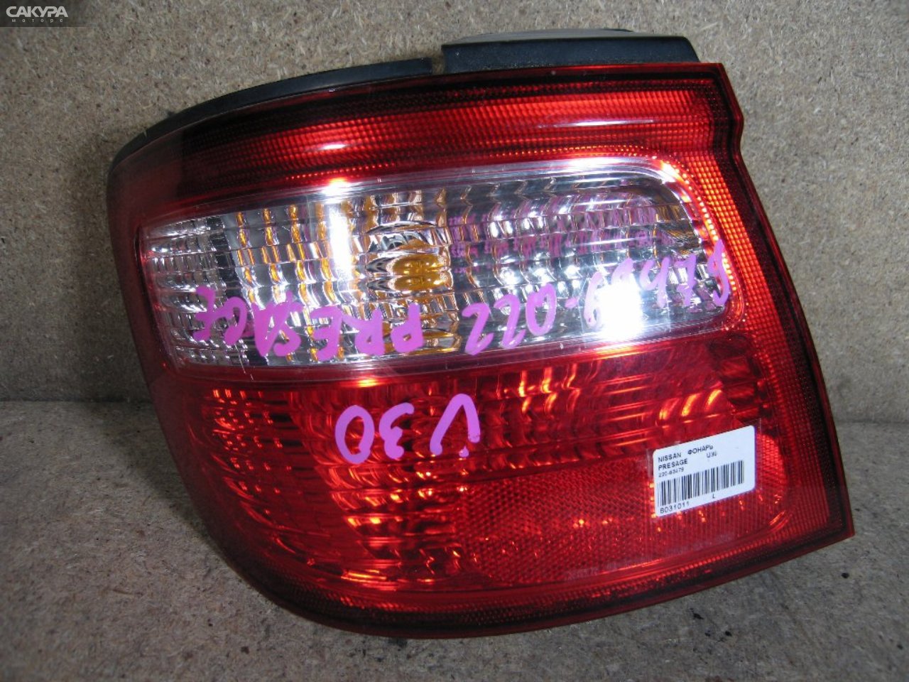 Фонарь стоп-сигнала левый Nissan Presage U30 220-63479: купить в Сакура Абакан.