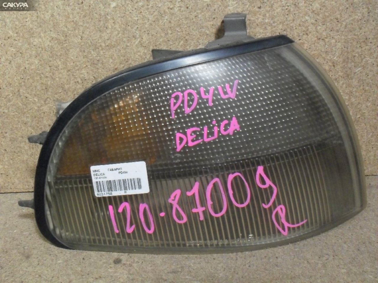 Поворотник правый Mitsubishi Delica PD4W 120-87009: купить в Сакура Абакан.