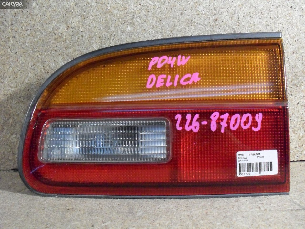 Фонарь вставка багажника правый Mitsubishi Delica PD4W 226-87009: купить в Сакура Абакан.