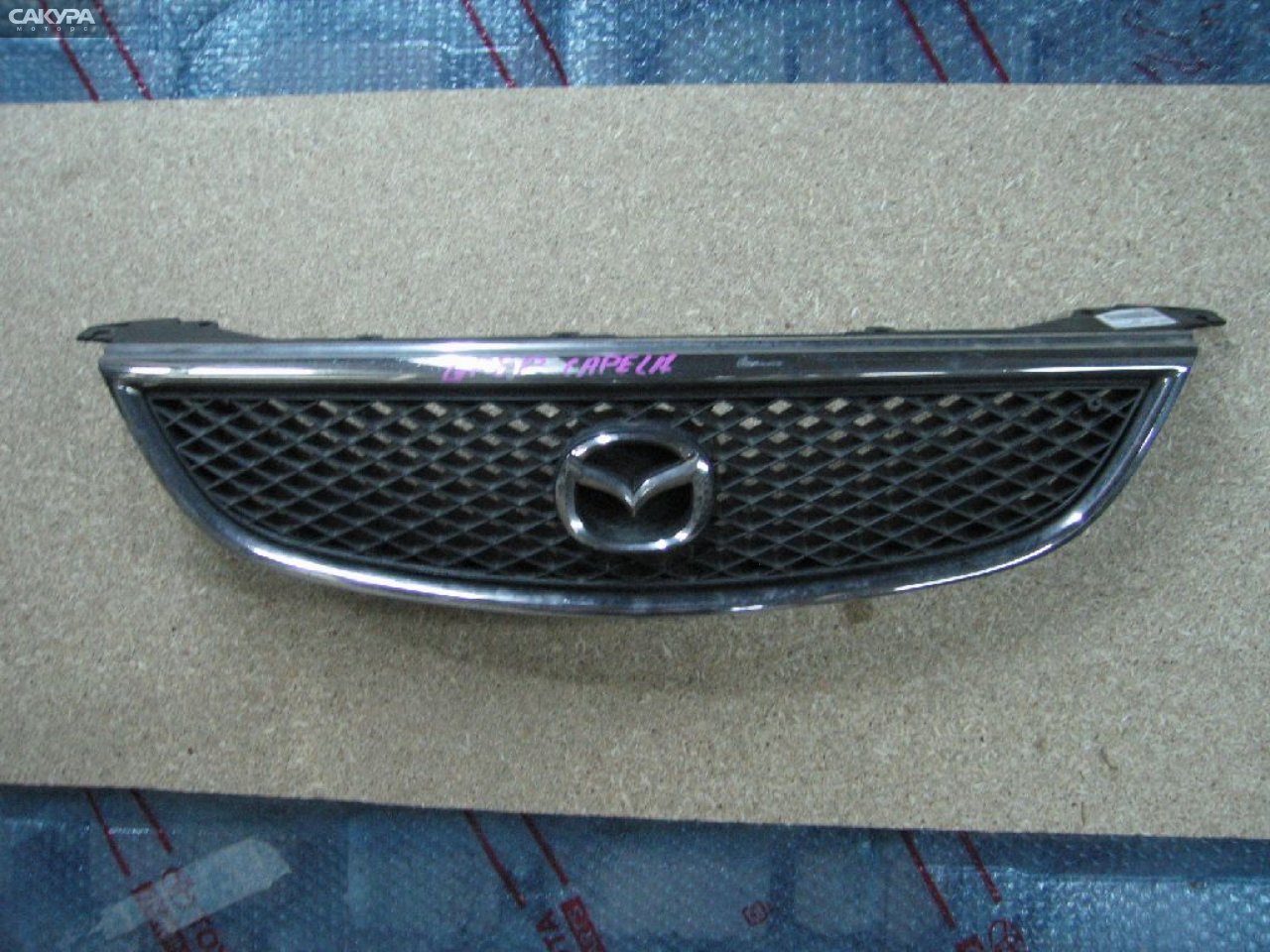 Решетка радиатора Mazda Capella GF8P: купить в Сакура Абакан.