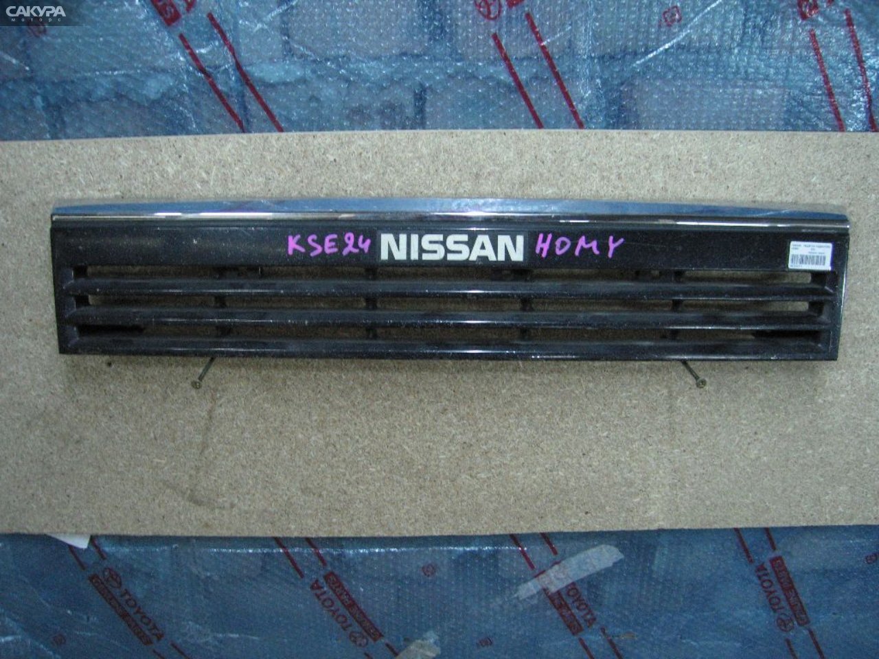 Решетка радиатора Nissan Homy KSE24: купить в Сакура Абакан.