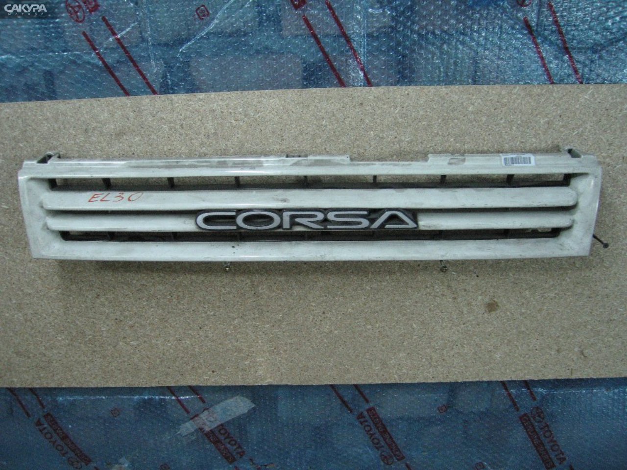 Решетка радиатора Toyota Corsa EL30: купить в Сакура Абакан.