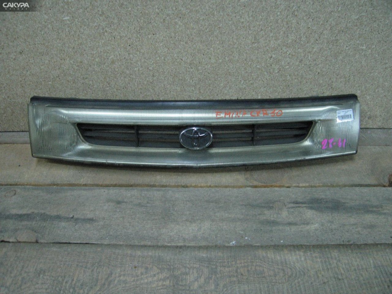 Решетка радиатора Toyota Estima Emina CXR10G: купить в Сакура Абакан.