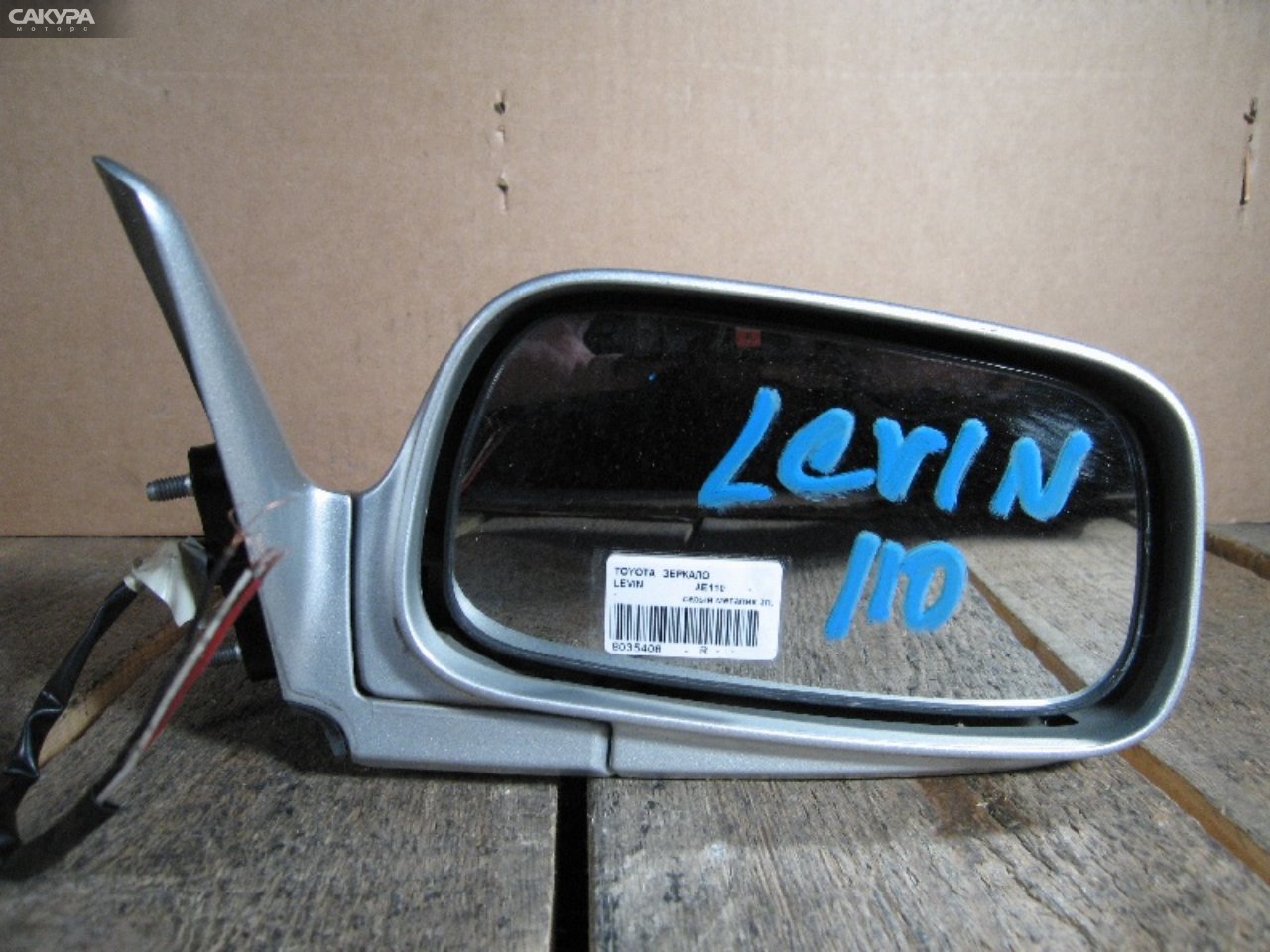 Зеркало боковое правое Toyota Corolla Levin AE110: купить в Сакура Абакан.