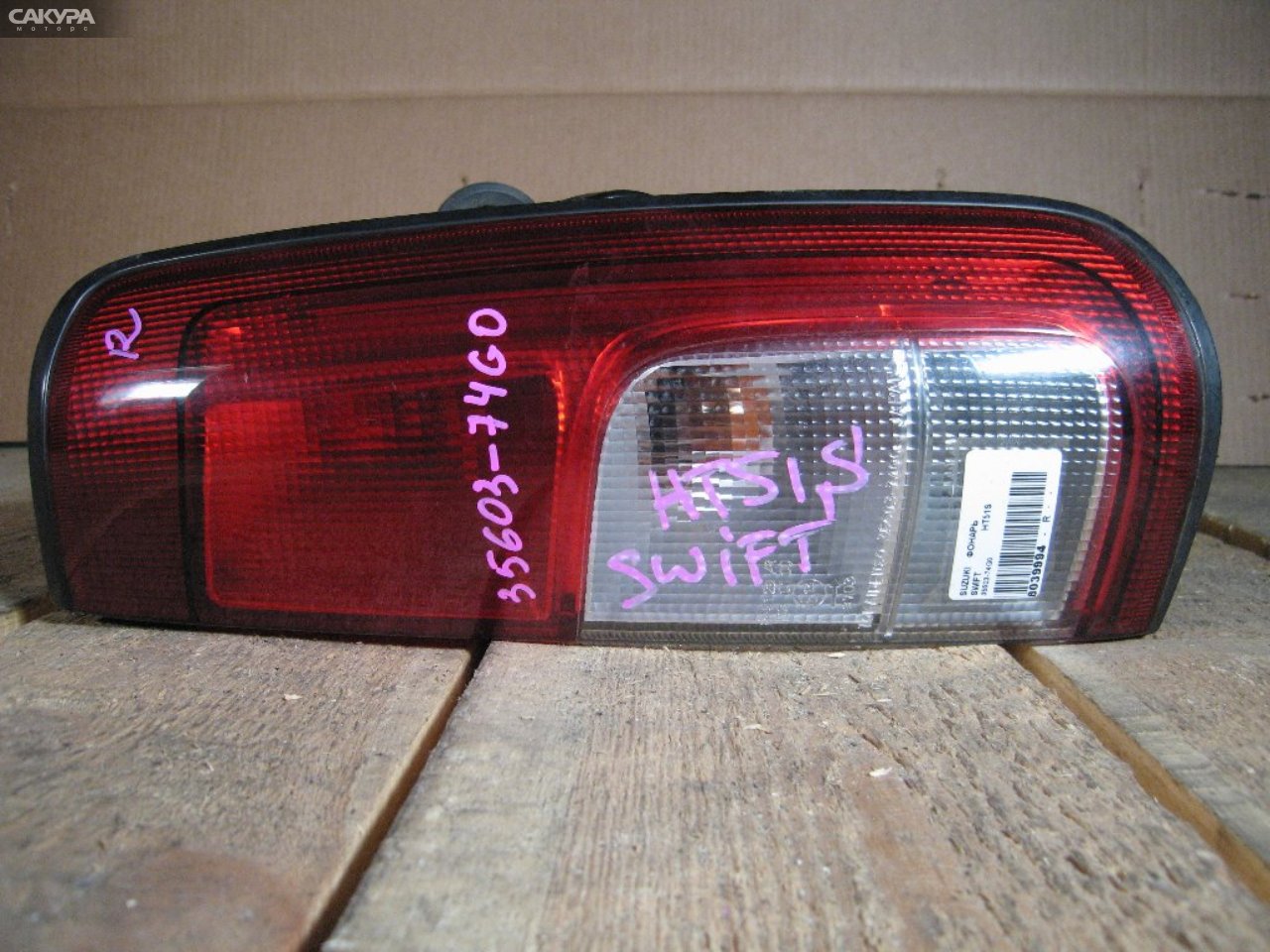 Фонарь стоп-сигнала правый Suzuki Swift HT51S 35603-74G0: купить в Сакура Абакан.