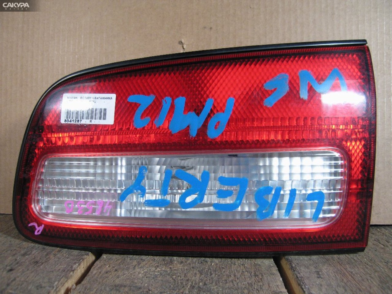 Фонарь вставка багажника правый Nissan Liberty PM12 4853B: купить в Сакура Абакан.