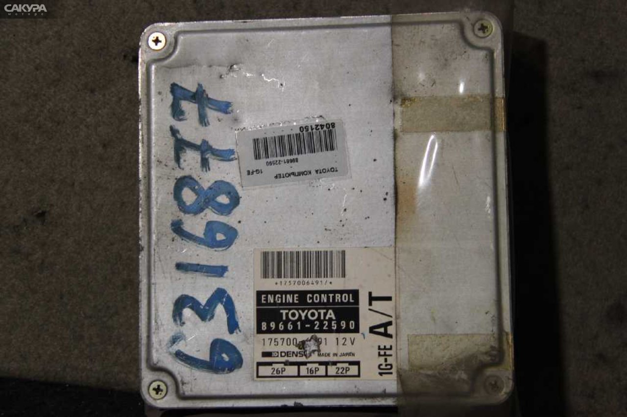 Блок управления ДВС Toyota 1G-FE: купить в Сакура Абакан.