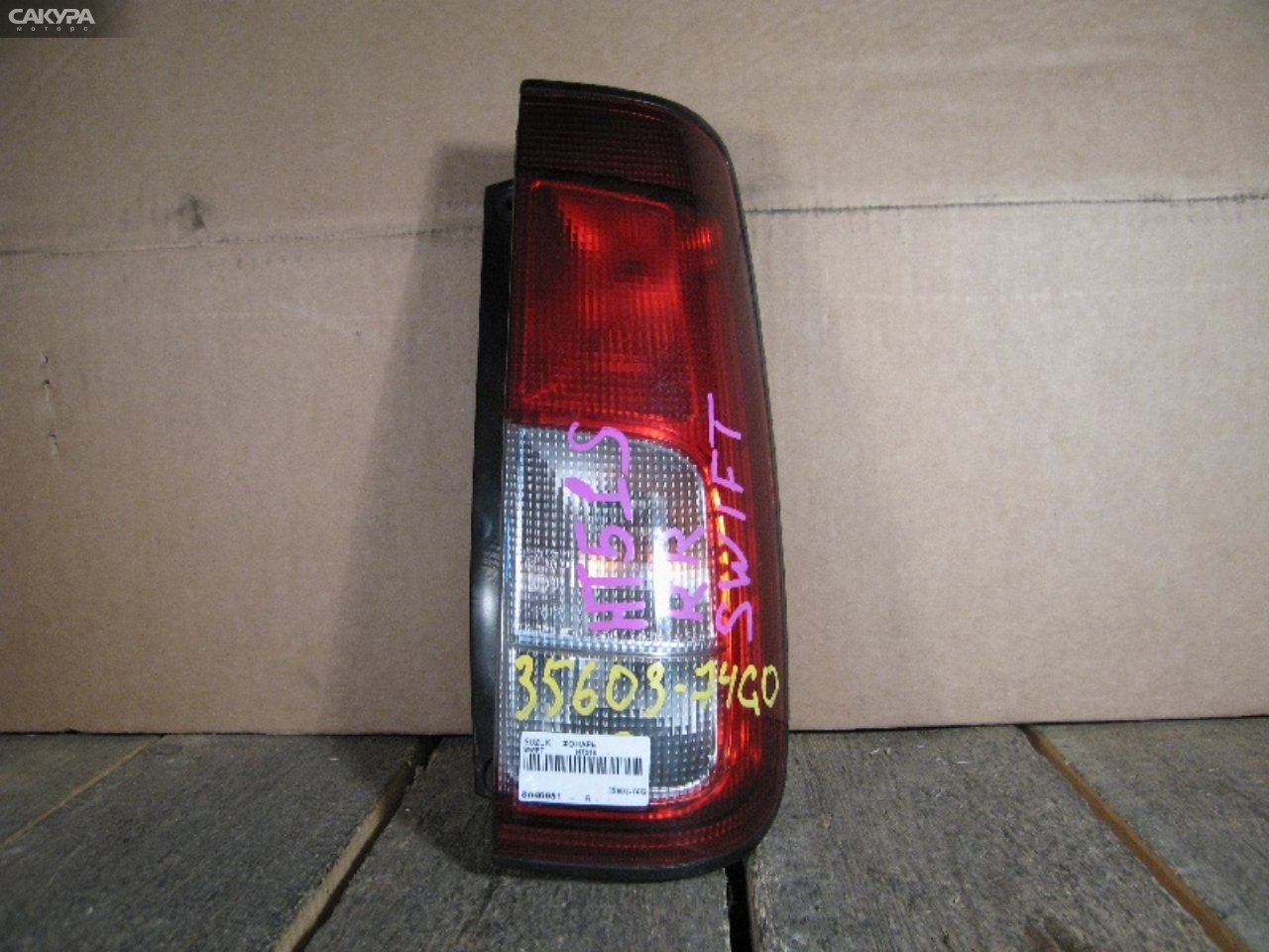 Фонарь стоп-сигнала правый Suzuki Swift HT51S 35603-74G0: купить в Сакура Абакан.