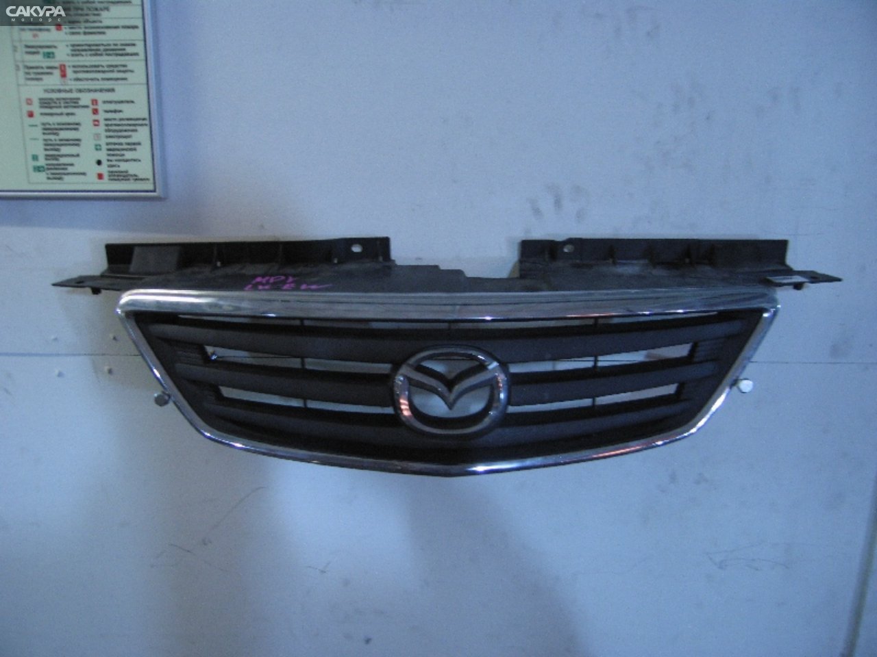 Решетка радиатора Mazda MPV LWEW: купить в Сакура Абакан.
