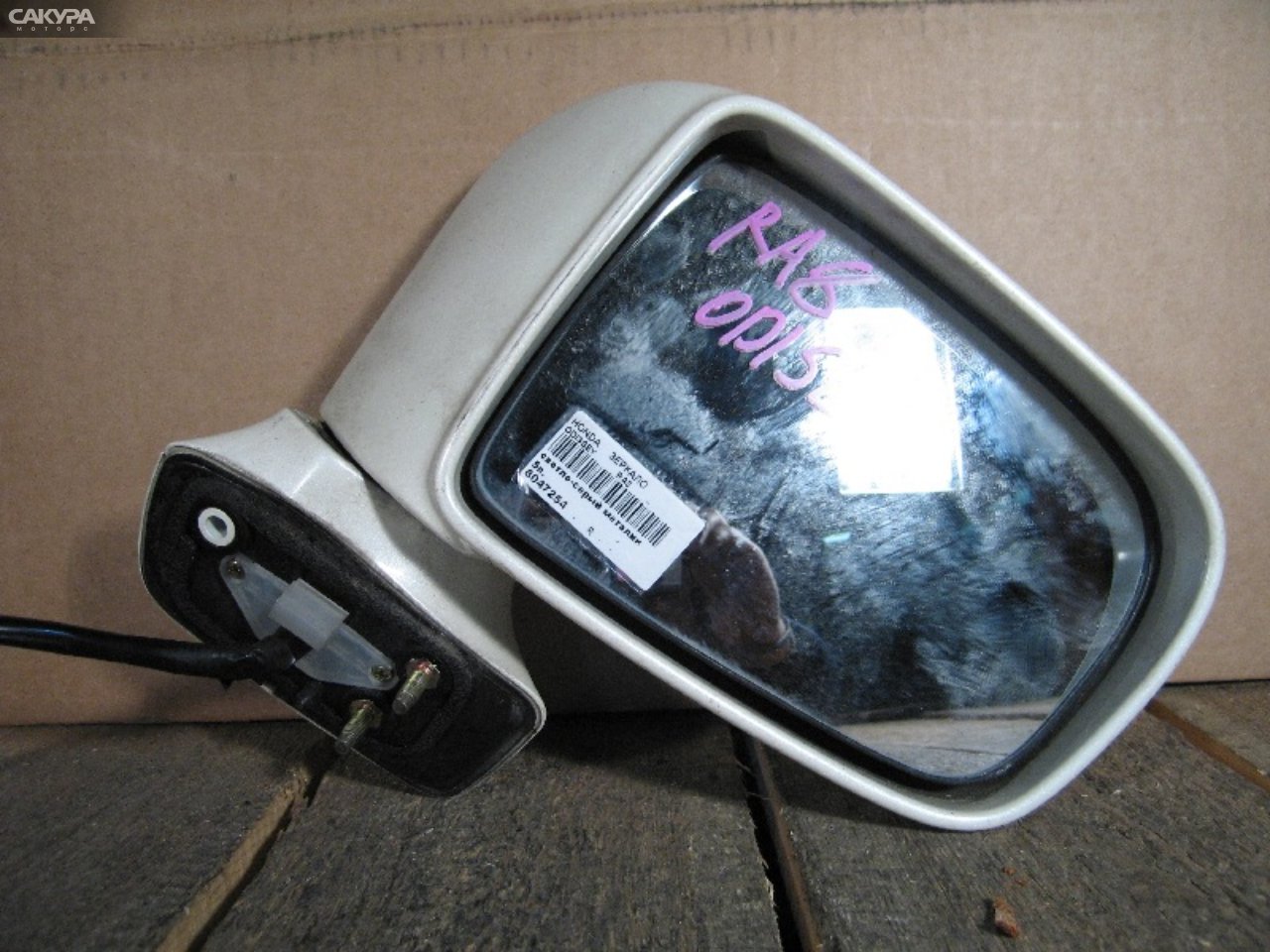 Зеркало боковое правое Honda Odyssey RA8: купить в Сакура Абакан.