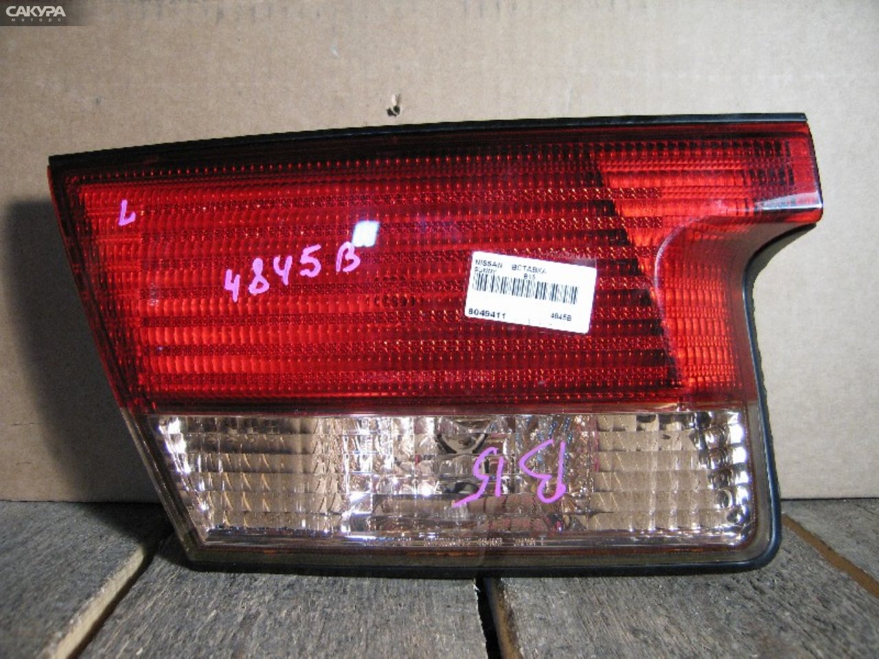 Фонарь вставка багажника левый Nissan Sunny B15 4845B: купить в Сакура Абакан.