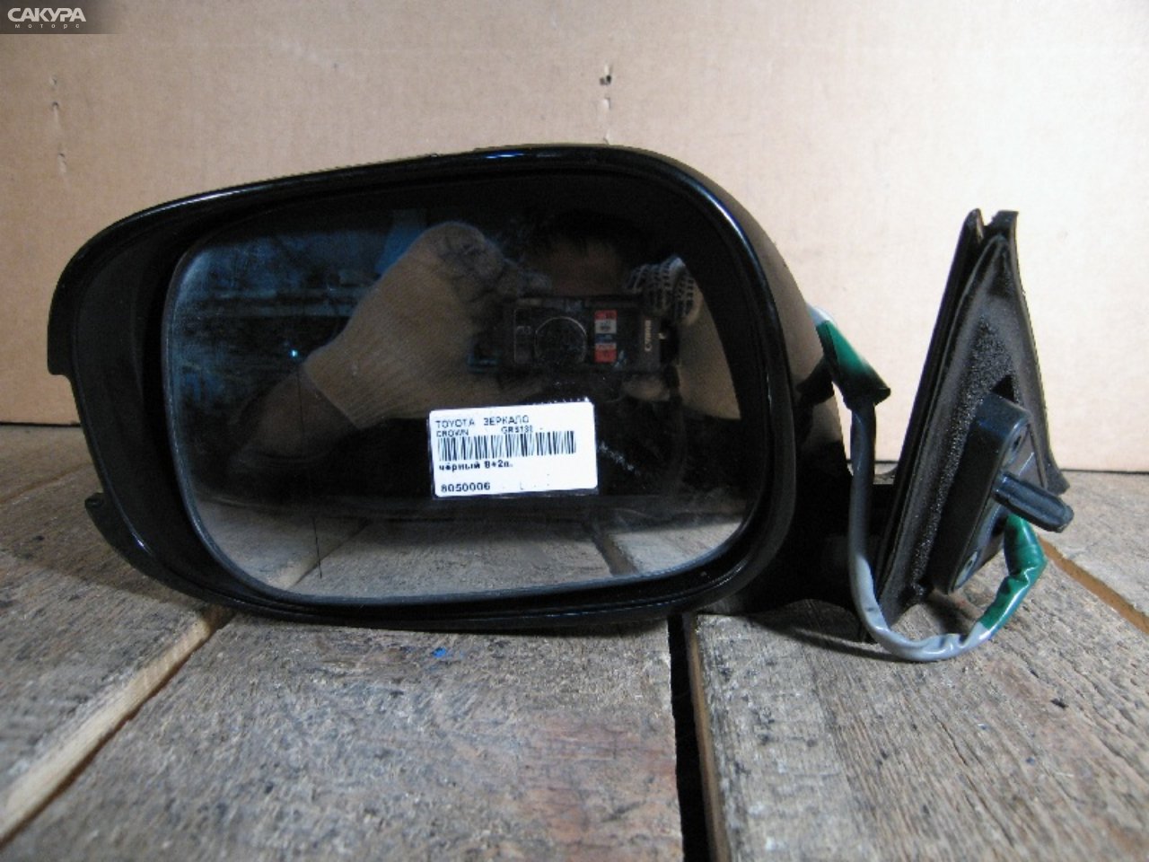 Зеркало боковое левое Toyota Crown GRS180: купить в Сакура Абакан.