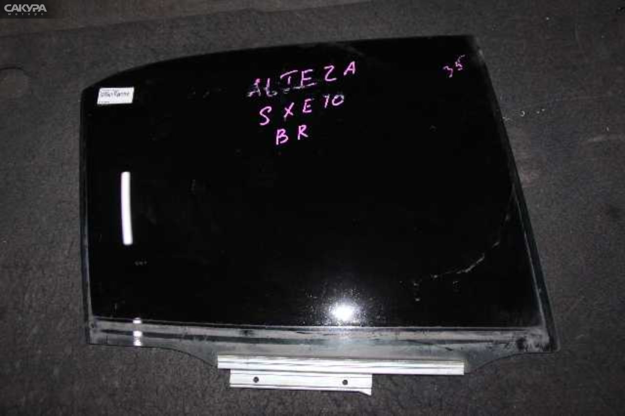 Стекло боковое заднее правое Toyota Altezza SXE10 3S-GE: купить в Сакура Абакан.