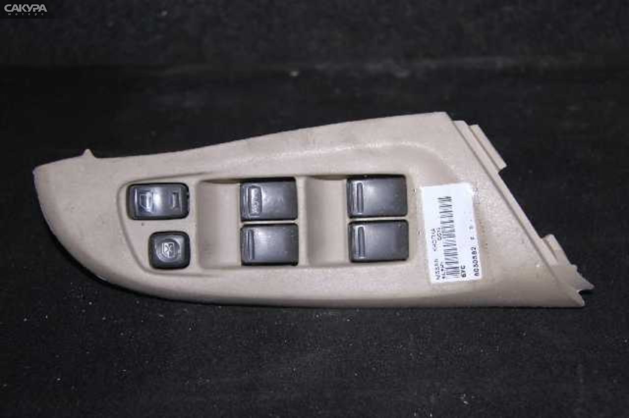 Кнопки в салон передняя правая Nissan Bluebird Sylphy QG10: купить в Сакура Абакан.
