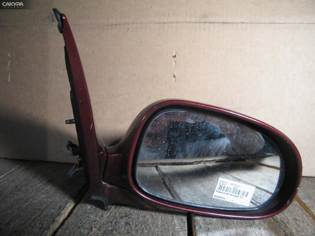 Зеркало боковое правое Nissan Bluebird Sylphy QG10: купить в Сакура Абакан.
