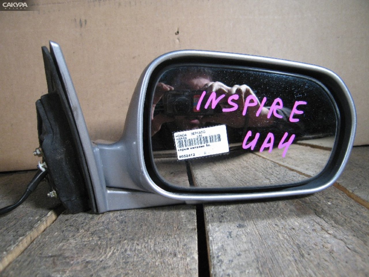 Зеркало боковое правое Honda Inspire UA4: купить в Сакура Абакан.