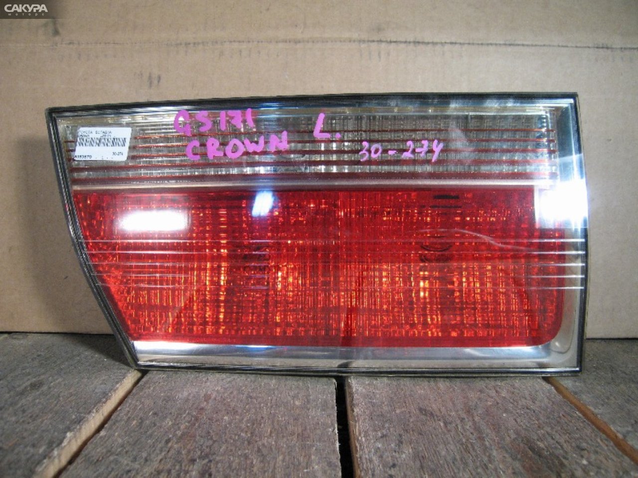 Фонарь вставка багажника левый Toyota Crown JZS171 30-274: купить в Сакура Абакан.