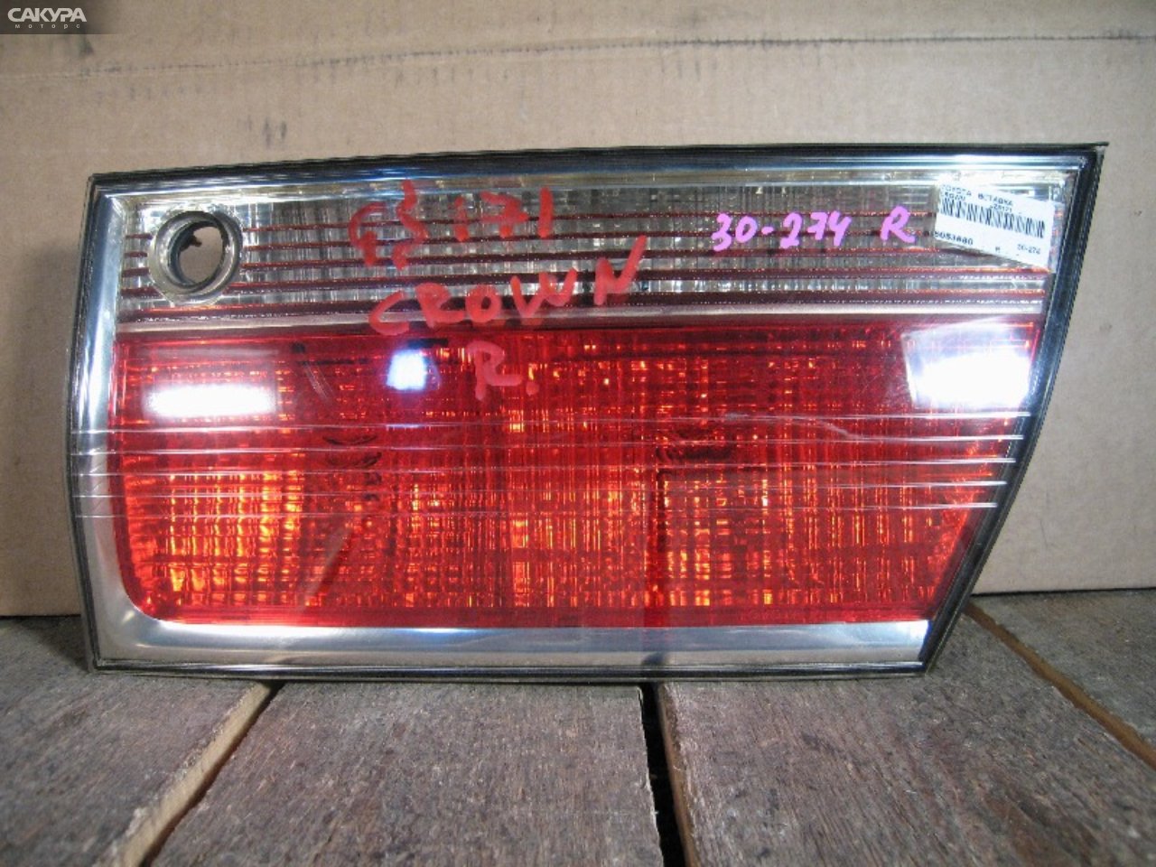 Фонарь вставка багажника правый Toyota Crown JZS171 30-274: купить в Сакура Абакан.