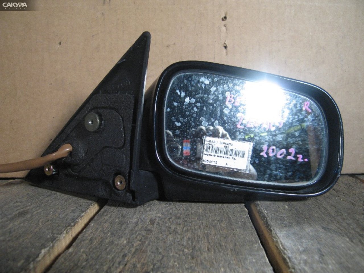 Зеркало боковое правое Subaru Legacy BE5: купить в Сакура Абакан.