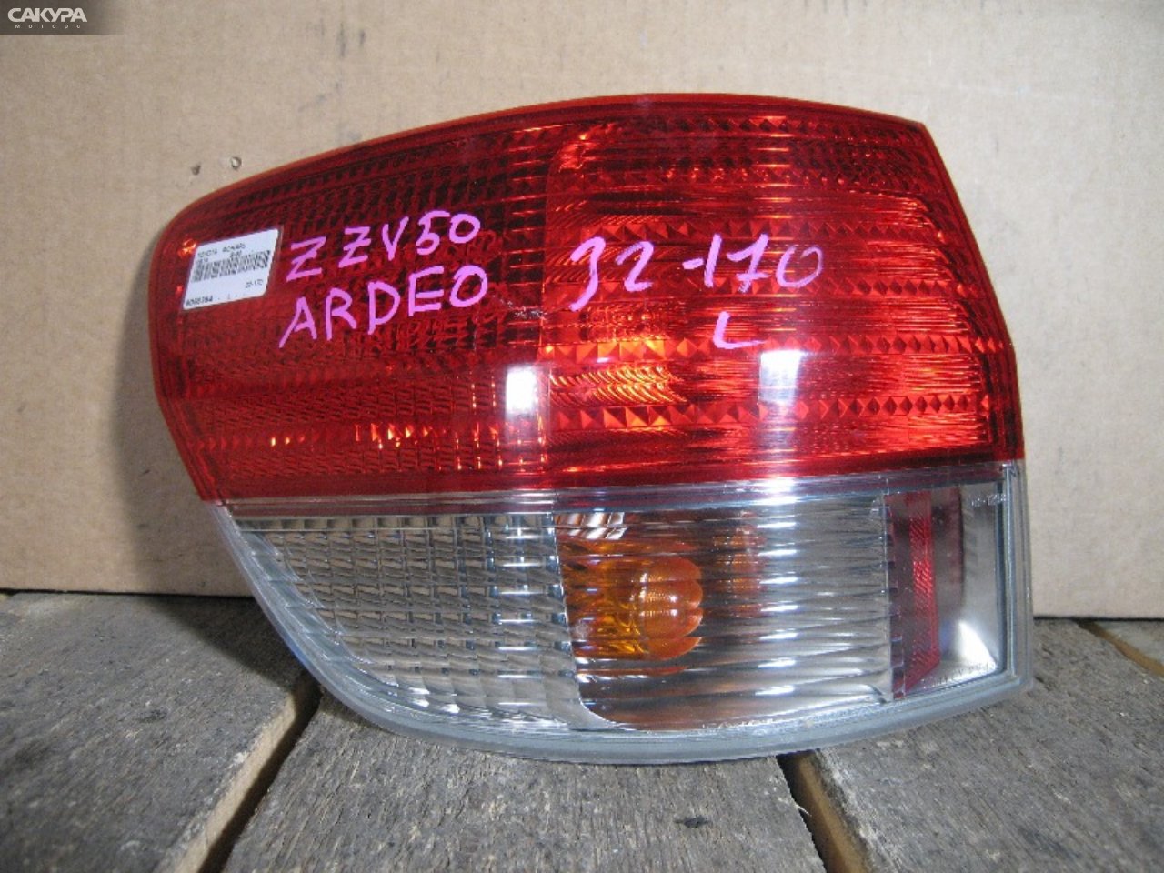 Фонарь стоп-сигнала левый Toyota Vista SV50 32-170: купить в Сакура Абакан.