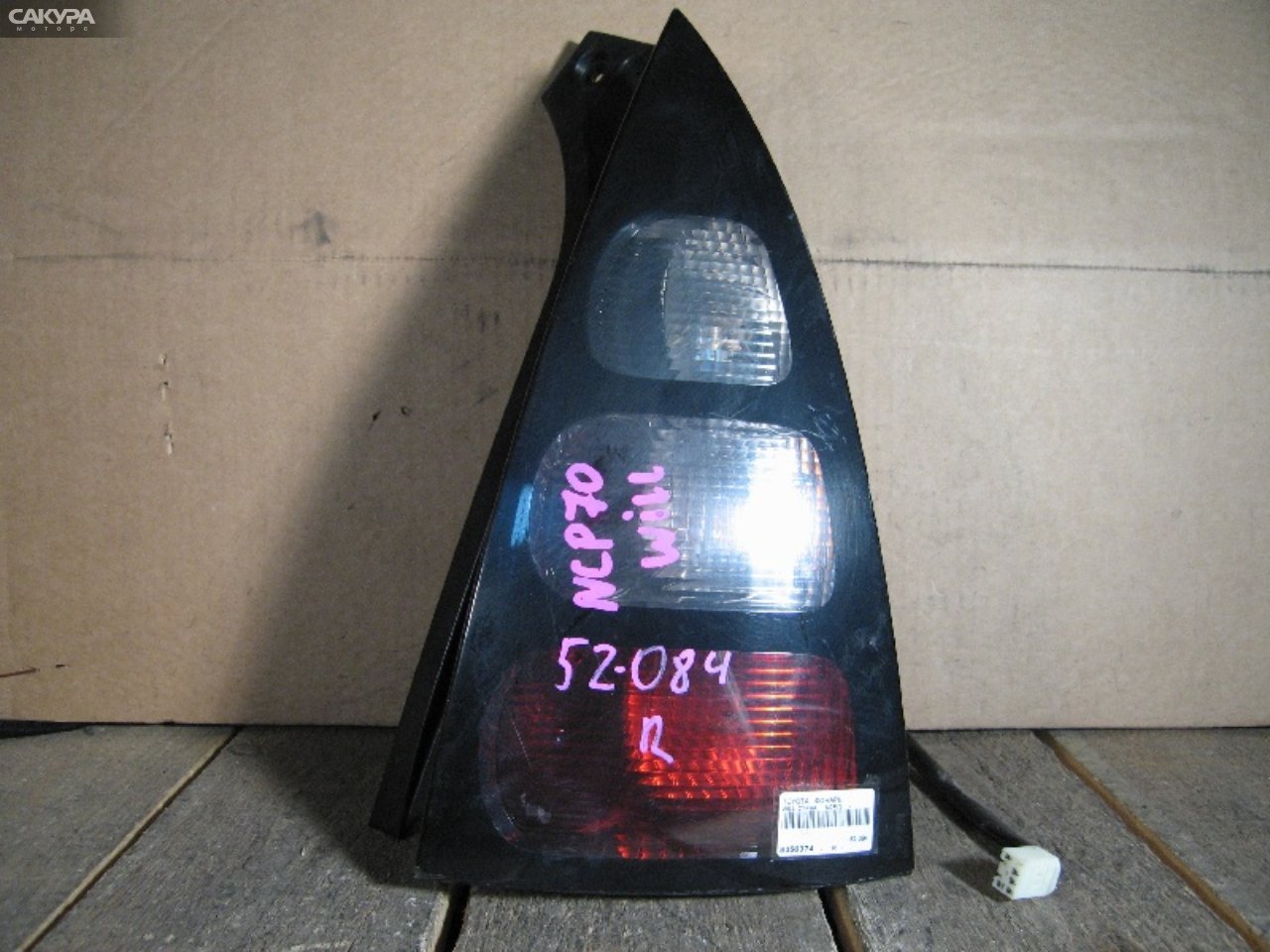 Фонарь стоп-сигнала правый Toyota Will Cypha NCP70 52-084: купить в Сакура Абакан.