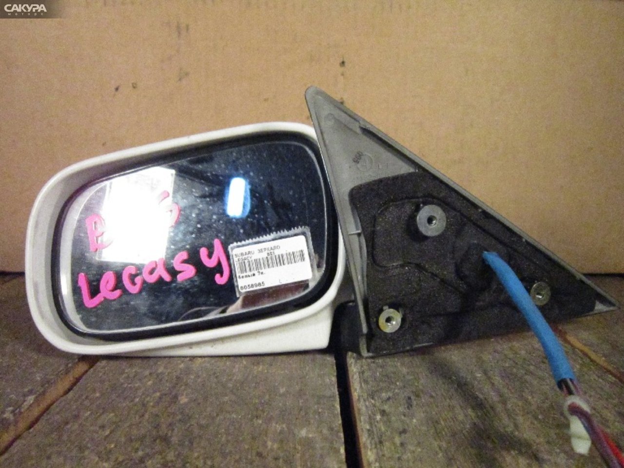 Зеркало боковое левое Subaru Legacy BE5: купить в Сакура Абакан.