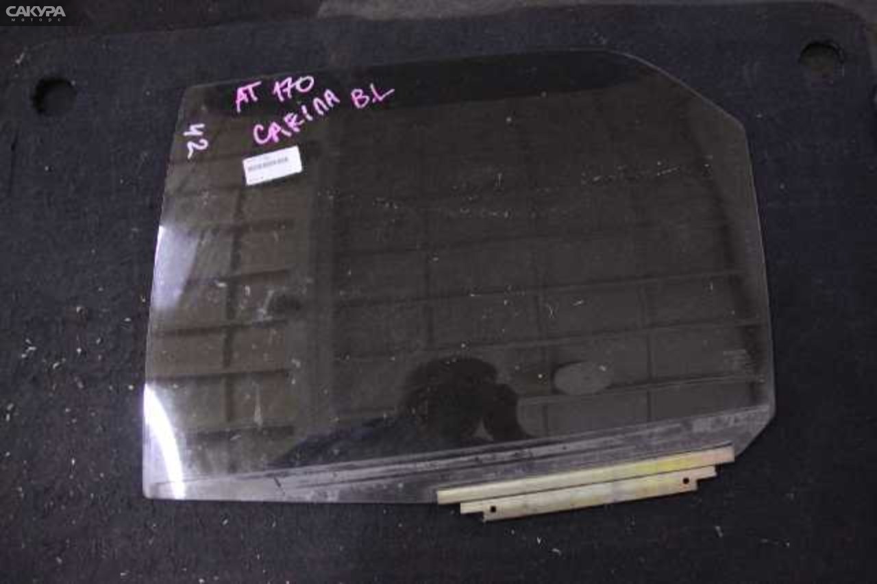 Стекло боковое заднее левое Toyota Carina ST170: купить в Сакура Абакан.