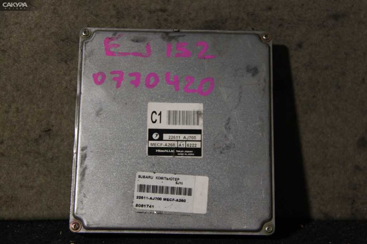 Блок управления ДВС Subaru EJ15: купить в Сакура Абакан.