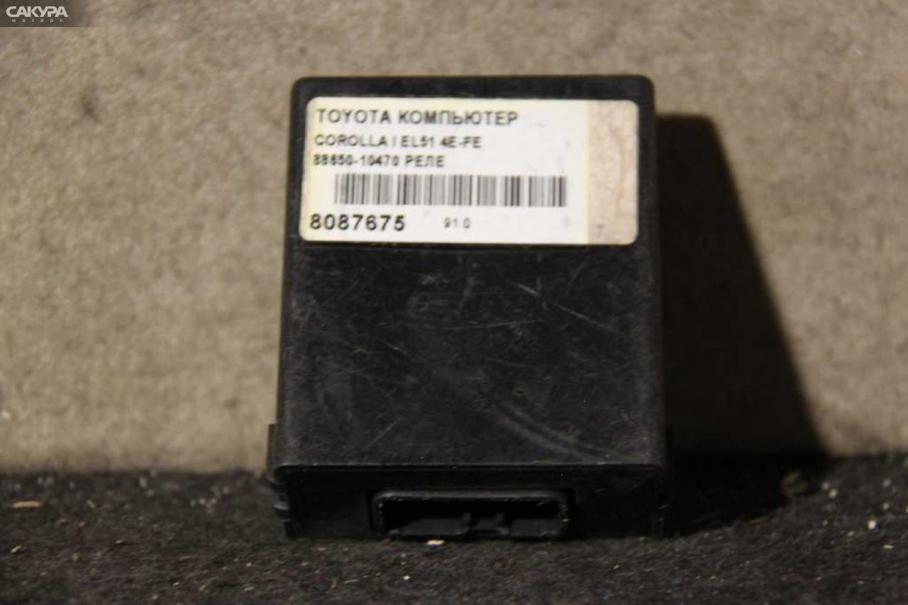 Блок управления ДВС Toyota Corolla II EL51 4E-FE: купить в Сакура Абакан.