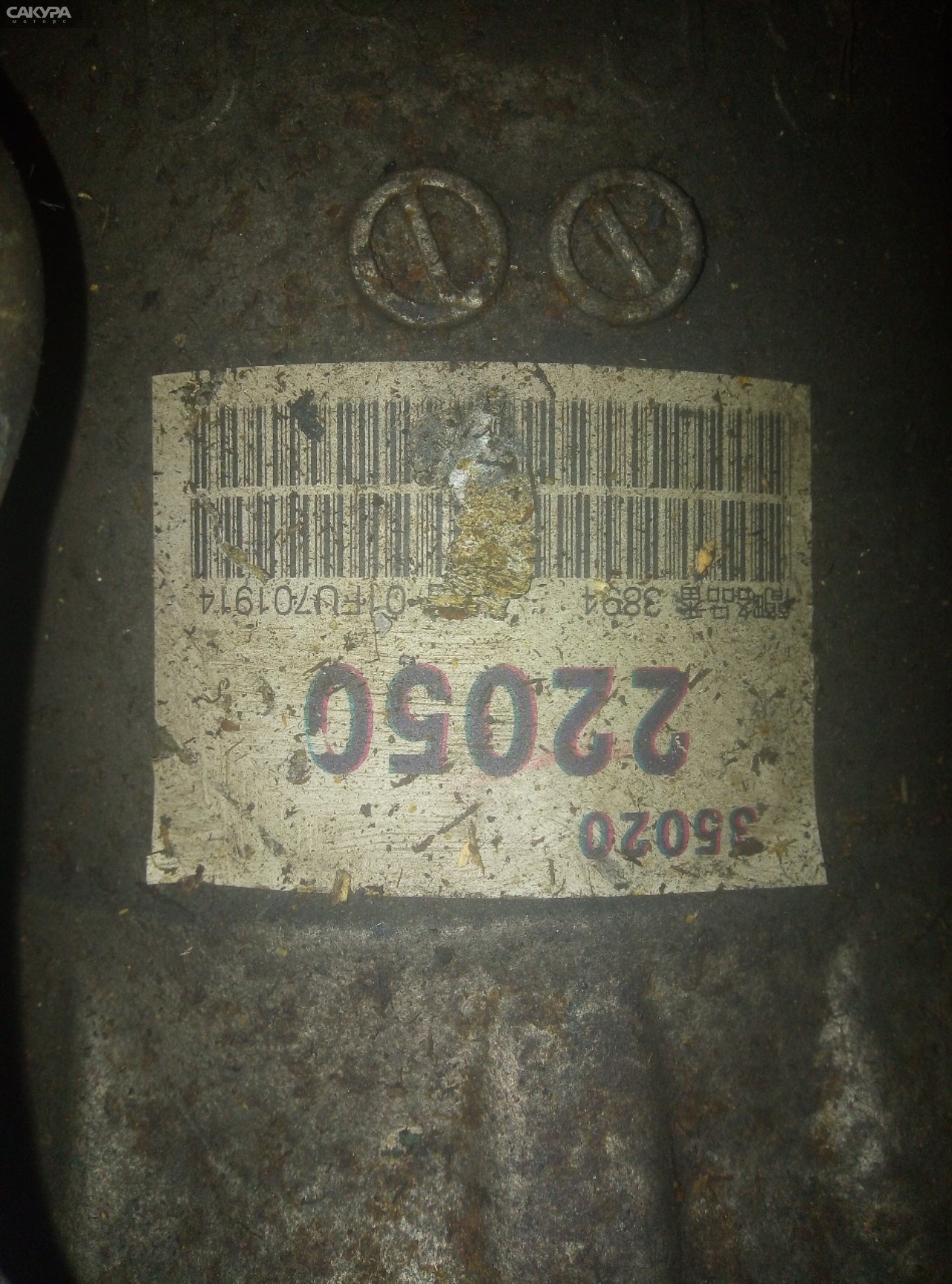 АКПП Toyota Chaser GX105 1G-FE: купить в Сакура Абакан.