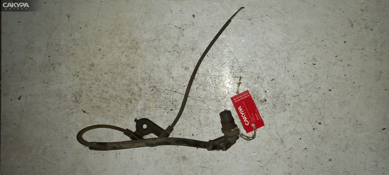 Датчик ABS передний левый Toyota Crown GS151: купить в Сакура Абакан.