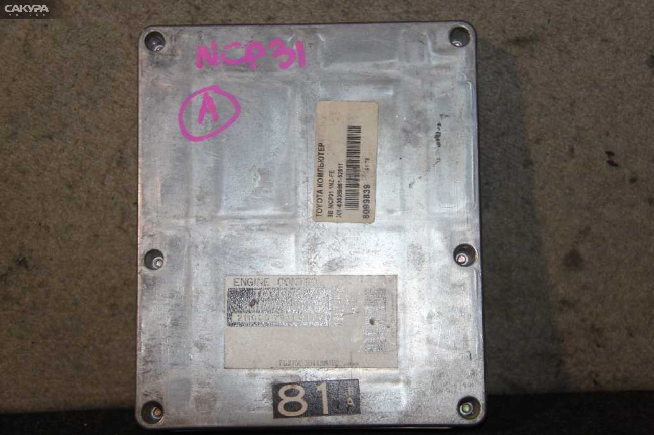 Блок управления ДВС Toyota BB NCP31 1NZ-FE: купить в Сакура Абакан.