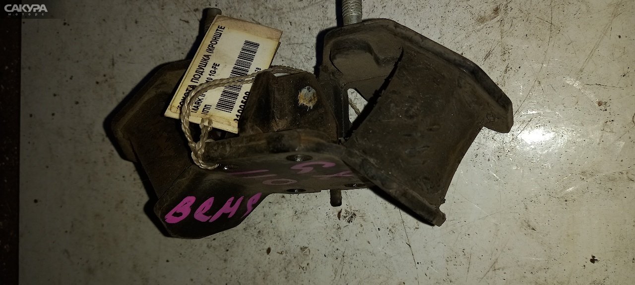 Подушка двигателя Toyota Mark II GX110 1G-FE: купить в Сакура Абакан.