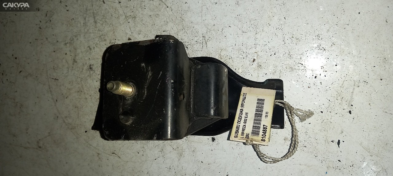 Подушка двигателя левая Subaru Impreza GG2 EJ15: купить в Сакура Абакан.